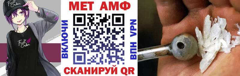 Амфетамин Premium  Лесосибирск 