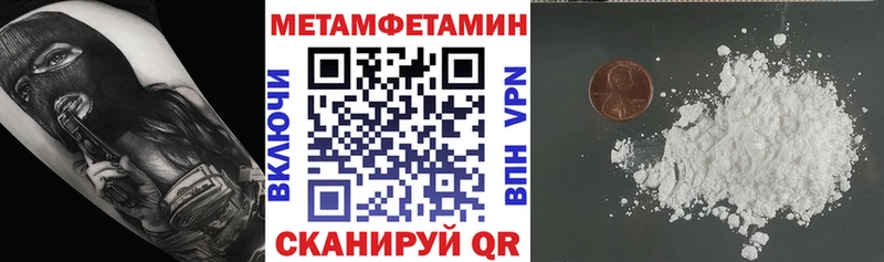 АМФЕТАМИН 98% Лесосибирск