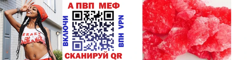 дарнет шоп  Лесосибирск  Alpha-PVP СК 