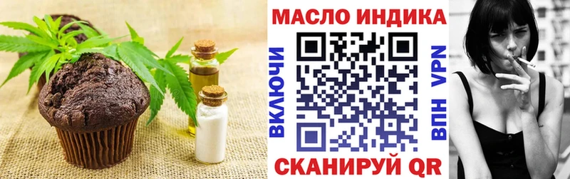 нарко площадка какой сайт  Лесосибирск  Canna-Cookies конопля  даркнет сайт  KRAKEN рабочий сайт 
