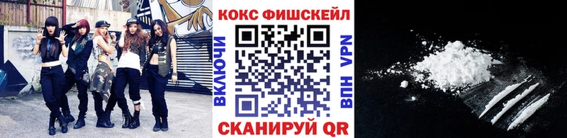 закладка  Лесосибирск  дарк нет формула  Кокаин 97% 