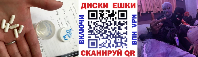 где найти   мега ссылки  Ecstasy 250 мг  Лесосибирск 