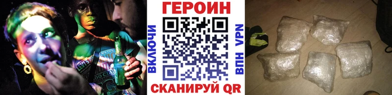 ГЕРОИН VHQ  купить  сайты  Лесосибирск 