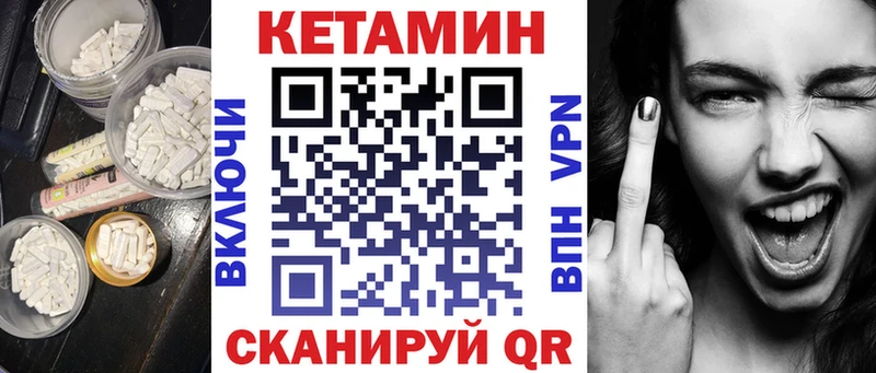 КЕТАМИН ketamine  Лесосибирск 