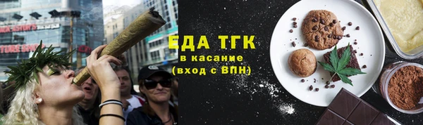 МДМА Алексин