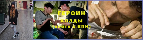 МДМА Алексин