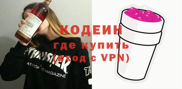 эйфоретик Алексеевка