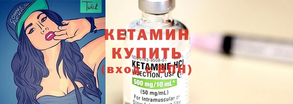 скорость Армянск