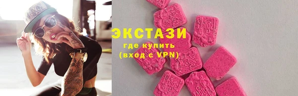 эйфоретик Алексеевка