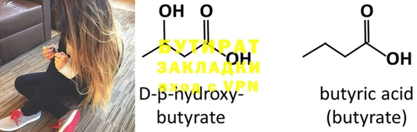 винт Нефтекумск