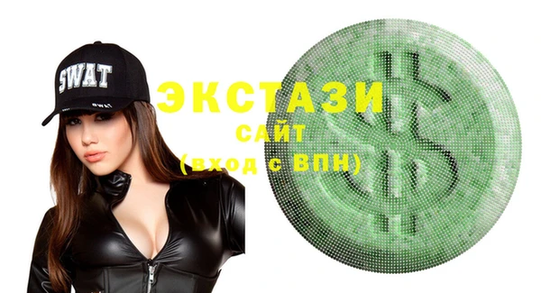 МДМА Алексин