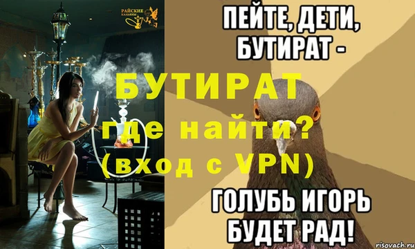 МДМА Алексин