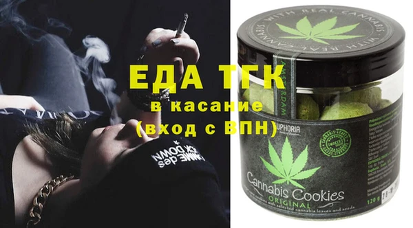 МДМА Алексин