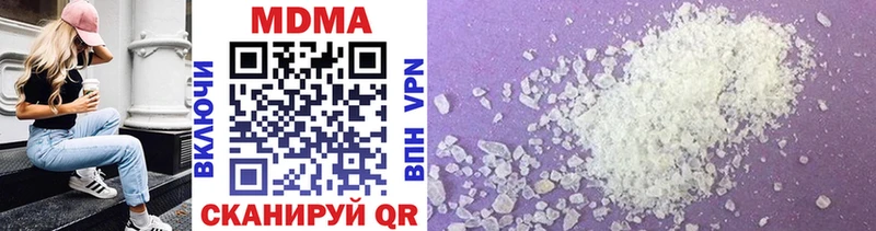 MDMA VHQ  Лесосибирск 