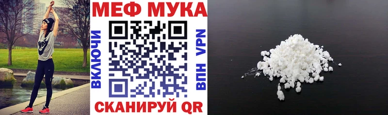 Мефедрон 4 MMC Лесосибирск