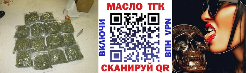 Дистиллят ТГК вейп с тгк Лесосибирск