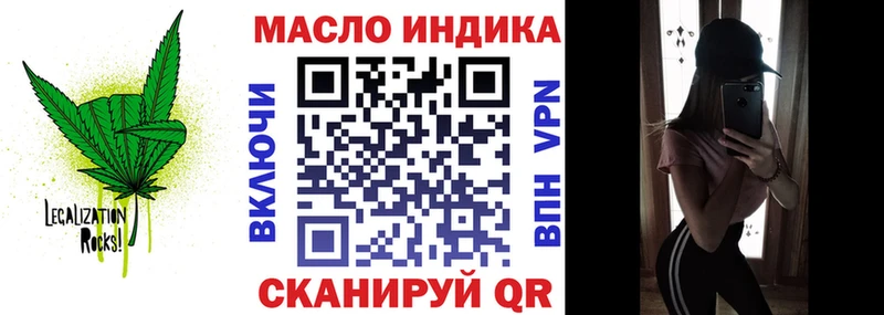 где купить наркоту  Лесосибирск  ТГК жижа 