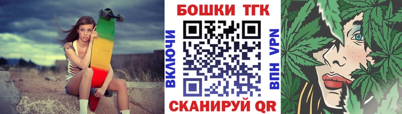 Бошки Шишки конопля  Лесосибирск 